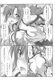 巨乳なアスナがキリトが寝ている間に屈強な体の男とのセックス【SAO】｜エロ漫画ファンタジー