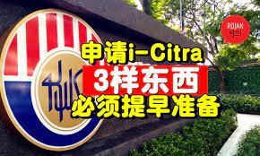 Pembayaran pertama akan dibuat pada ogos 2021. Athqluxp216vim