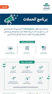 يرجى العلم انه سيتم ايقاف جميع خدمات سداد للصيانة في الفترة ما بين الخميس الساعة الرابعة مساءاً (30/11/2019)وحتى الجمعة الساعة واحدة ظهراً (01/12/2019) Ù…Ù†ØµØ© Ø¥Ø­Ø³Ø§Ù† Ehsansa Twitter