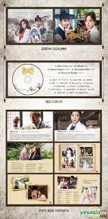 Here i am (inst.) artista: Yesasia Image Gallery Live Up To Your Name Dr Heo Ost Tvn Tv Drama North America Site
