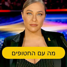 Adi Rotem (@adirotem_) • Instagram photos and videos