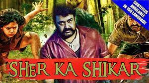Sher Ka Shikar 2018 Hindi Dubbed Movie Hdrip 1 2gb 350mb Music Mp3 Song Download From Jazzymusic Co Movies Download Movies Hindi Movies