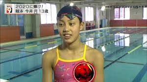 今井 月 エロ 画像