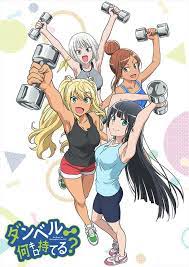 Dumbbell Nan Kilo Moteru Anime Gets New Cast Member Key Visual Anime Herald Anime Gamers Anime Anime Characters