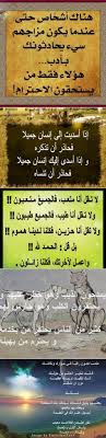 Tariq Ship Tariqship Profile Pinterest