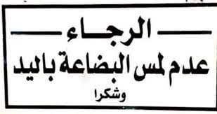 في البداية لا يتم معرفة هل تم التعرض لأي ضرر من العادة السرية أم لا إلا من خلال الشعور بآلام في الخصيتين، أو حرقان عند التبول، أو حتى عدم القدرة على الانتصاب، فكل هذه الأمور. ÙƒØªÙƒÙˆØª ØªÙ†ÙˆÙŠÙ€Ù€Ù€Ù€Ù€Ù€Ù€Ù€Ù€Ù€Ù€Ù€Ù€Ù‡ Ù‡Ù€Ù€Ù€Ù€Ù€Ù€Ù€Ù€Ù€Ù€Ù€Ù€Ù€Ø§Ù… Facebook