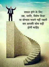 Work Until You No Longer Have To Introduce Yourself Meaning In Hindi Pin By Dr Mahendra On Jivan Ki Haqiqat Hindi Quotes Osho Hindi Quotes Motivational Quotes In Hindi