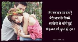 We have tried to pick some of the best broken heart shayari for both boys and girls here. Zabardasti Ki Mohabbat Shayari Mohabbat Shayari