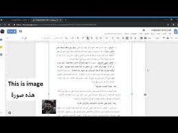 اسنخراج النصوص من الصور Extract Text From Images Image Design
