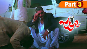 Jalsa Telugu Full Movie || Pawan Kalyan , Ileana D' Cruz || Part 3 - YouTube