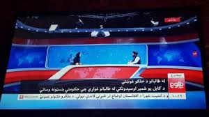 طالبان اعلام کرد که هواپیمایی که دوشنبه ۲۷ ژانویه در شرق افغانستان سقوط کرده هواپیمایی است متعلق به نیروهای نظامی آمریکا. Nfcjkk Jaecbm
