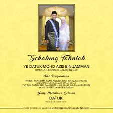 A report submitted in partial fulfillment of the requirements for the award of the diploma of mechanical. Kdn Na Twitterze Sekalung Tahniah Buat Yb Datuk Mohd Azis Bin Jamman Timbalan Menteri Dalam Negeri Atas Penerimaan Pingat Panglima Gemilang Darjah Kinabalu Pgdk Bersempena Hari Jadi Rasmi Ke 65 Tyt Tun Datuk