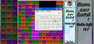 How To Hack The Mindjolt Game Cube Crash With Cheat Engine Web Games Wonderhowto Cube crash 2 | play the best 2021 unblocked arcade browser games fullscreen on speldome.com cube crash 2 game online. hack the mindjolt game cube crash