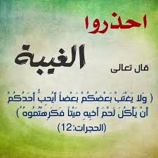 Pin By Mofidlk On 7ekam Com حكم كوم Arabic Calligraphy Calligraphy Puj