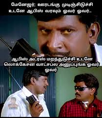 We did not find results for: Jayashree B On Twitter Vanduttangayya Vanduttanga Lockdown Humour Of Course It S Vadivelu Fridayfeeling