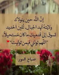 pin by firebreather uae on صباح النور medical quotes quran quotes verses quran quotes