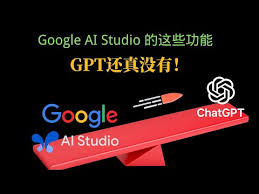 Google AI Studio 超进化！全免费！ 还能“看懂”你的摄像头、屏幕 ...