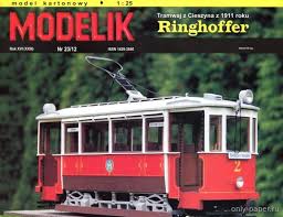 Buy paper model and get the best deals at the lowest prices on ebay! Modelik Iz Bumagi Modeli Sbornye Bumazhnye Skachat Besplatno Izdaniya Katalog Modelej Tolko Bumaga Stranica 4