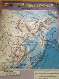 гдз по географии 7 класс контурная карта кузнецов савельева дронов Gdz Po Geografii 9 Klass Stranica 28 Konturnye Karty Kotlyar