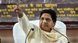 Kehidupan inggit serasi dengan 5 sahabatnya, kekasih bernama tristan, dan cinta kedua orang tuanya di jogja. Mayawati Appoints Munquad Ali As Bsp S Up President Removes Danish Ali As Party Leader In Lok Sabha