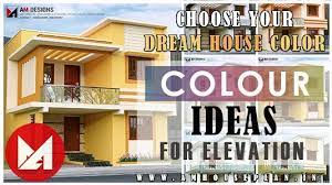 Best Exterior Colour Combinations For