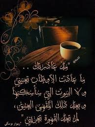 مذ غادرتك Kh Arabic English Quotes Arabic Words Words