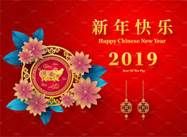Set Of 2019 Chinese New Year Card Chinese New Year Card New Year Card Greeting Card Template