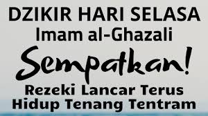 Zikir hari selasa allah humma solli a'la saidina muhammad wa a'la alihi saidina sempatkan! Sempatkan Baca Dzikir Hari Selasa Imam Al Ghazali Doa Zikir Pembuka Pintu Rezeki Penenang Hati Youtube