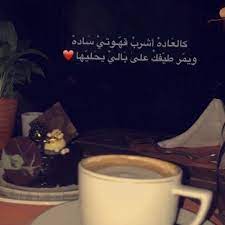 ● صــآدووه » جـمـعة مـبـاركة ألا بذكر الله تطمئن القلوب ● مسآبـقـة من صـآحب السـيـرة « الـــعـ 147 ـدد » || بالتوفيق للجميع |||| ● مـسآبـقـة فك الشــفـــرة « العـ( 106 )ـــدد » || بالتوفيق للجميع ||||. F0o11 F0o11777 Twitter