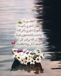 دلال عبد العزيز بالصدارة فى الجمعة السادسة لرحيل سمير غانم. Ø§Ù„ÙƒÙ„Ø§Ù… Ø§Ù„Ø·ÙŠØ¨ For Android Apk Download