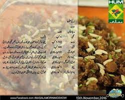 Bread Halwa Cooking Recipes In Urdu Indian Desserts Recipes