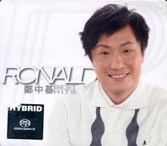 Ronald Cheng