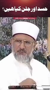 Dr. Muhammad Tahir-ul-Qadri