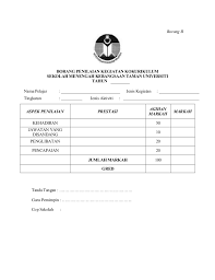 Share borang instrumen penilaian pusat sumber sekolah everywhere for free. Borang Penilaian Kokurikulum