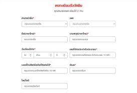 คนละครึ่งเฟส 3 ลงทะเบียน ผ่าน www.คนละครึ่ง.com และ แอพ เป๋าตัง เพื่อรับเงินเยียวยา 3 พันบาท เปิดให้ลงทะเบียน วันที่ 14 มิถุนายน 2564 ตั้งแต่เวลา 06.00 น. 7ys6xmh6b8cqem