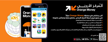 شركة المركز الأردني للتجارة الدولية Home Facebook