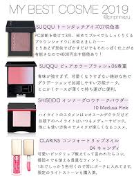なずな on twitter everyday makeup tutorials chanel lip korean eye makeup
