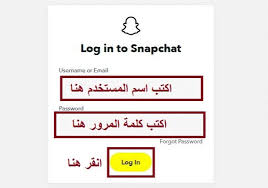 رفع فيديو طويل في الستوري. Ø§Ø³ØªØ±Ø¬Ø§Ø¹ Ø­Ø³Ø§Ø¨ Ø³Ù†Ø§Ø¨ Ø´Ø§Øª Ù…Ø­Ø°ÙˆÙ Ù†Ù‡Ø§Ø¦ÙŠ Ù…ÙˆØ³ÙˆØ¹Ø© Ø¥Ù‚Ø±Ø£ Ø³ØªØ±Ø¬Ø§Ø¹ Ø­Ø³Ø§Ø¨ Ø³Ù†Ø§Ø¨ Ø´Ø§Øª Ù…Ø­Ø°ÙˆÙ Ù†Ù‡Ø§Ø¦ÙŠ