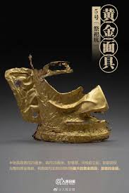 金杖或金手杖或商金杖，是中國四川省三星堆遗址出土的文物，金杖的木质部分在出土前已经腐化消失。也有人认为它只是一条带子，专家目前还未形成一致的看法。 国宝档案 2010年5月19日 三星堆金杖 （页面存档备份，存于互联网档案馆）. ä¼äº«èµè®¯ å¨è¿äºæ¹é¢ ä¸æå å'ä¸­åä¸æ¨¡ä¸æ ·