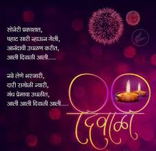 Diwali Messages In Hindi Happy Diwali Quotes Diwali Message Diwali Quotes