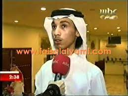 ابن الفنان محمد عبده flv youtube