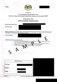 Semua pindaan hingga julai akta [ malaysia.; Dokumen Dokumen Relevan Jabatan Perlindungan Data Peribadi