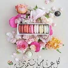 بطاقات تهنئة بعيد الفطر المبارك للبنات 2019 2020 فوتوجرافر Ramadan Lantern Anime Art Girl Floral Wreath