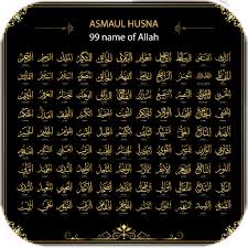 Download asmaul husna caller ringtone now !!! 99 Names Of Allah Live Wallpaper Apps On Google Play