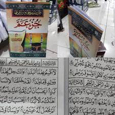 Watch popular content from the following creators: Jual Tuturuta Juz Amma Qoidah Bagdadiyyah Al Hidayah Kab Bogor Toko88online Tokopedia
