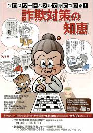 峰吾妻 八房五葉松 人気品種 手のり盆栽の芸術