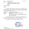 Contoh surat undangan rapat sekolah internal. 1