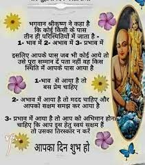 Pin On Hindi Halchal