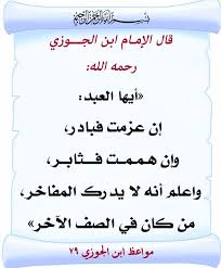 2017 Page 777 Syrian Press Center