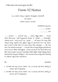 Although, the format which is explained here is the most preferred format by people when writing a formal letter nowadays. Telugu Leave Letter Format